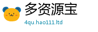 新奥2025年天天开好彩向7777788888管家婆王中王佛祖天书